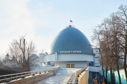 Московский планетарий