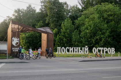 Национальный парк «Лосиный остров»