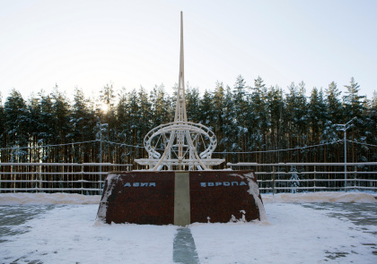 Обелиск граница Европа – Азия
