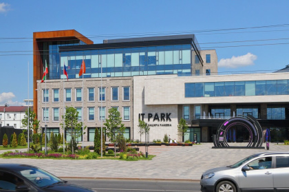 IT-парк им. Рамеева