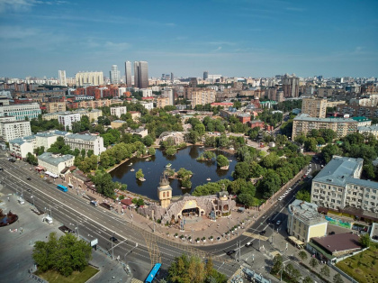 Московский зоопарк