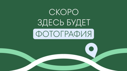 Ундорский палеонтологический музей