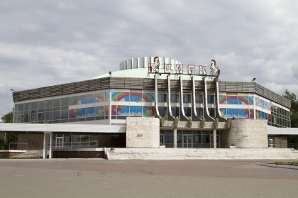 Омский цирк
