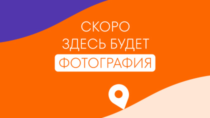 Краеведческий музей в пгт. Балахта