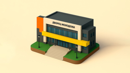 Дом молодёжи