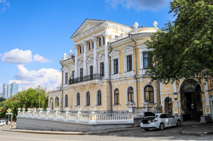 Пермский краеведческий музей