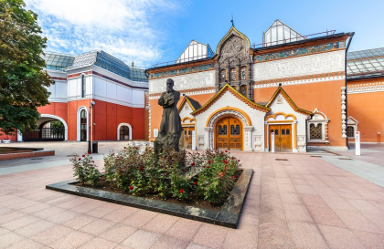 Государственная Третьяковская галерея
