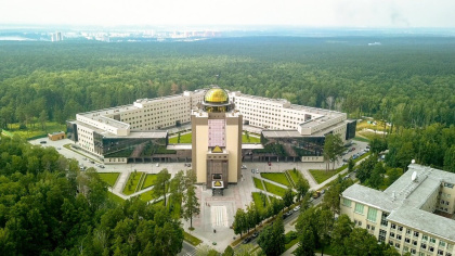 Академгородок