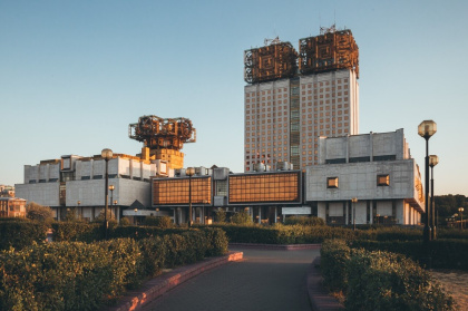 Смотровая площадка РАН