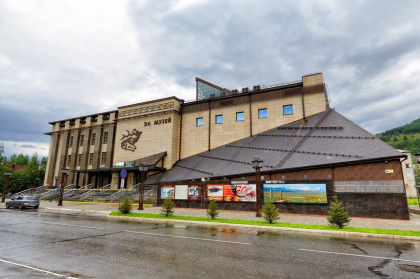 Национальный музей Республики Алтай имени А.В. Анохина