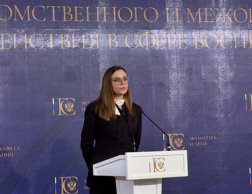 Опыт и проблемы межведомственного взаимодействия в сфере молодёжного туризма обсудили на заседании комиссии Госсовета РФ