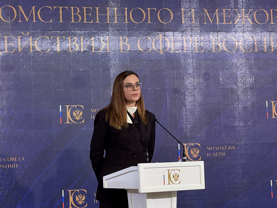 Опыт и проблемы межведомственного взаимодействия в сфере молодёжного туризма обсудили на заседании комиссии Госсовета РФ