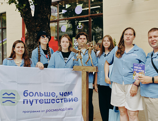 Иммерсивная экскурсия и открытие арт-объекта: в Смоленске презентовали путеводитель по молодёжной столице